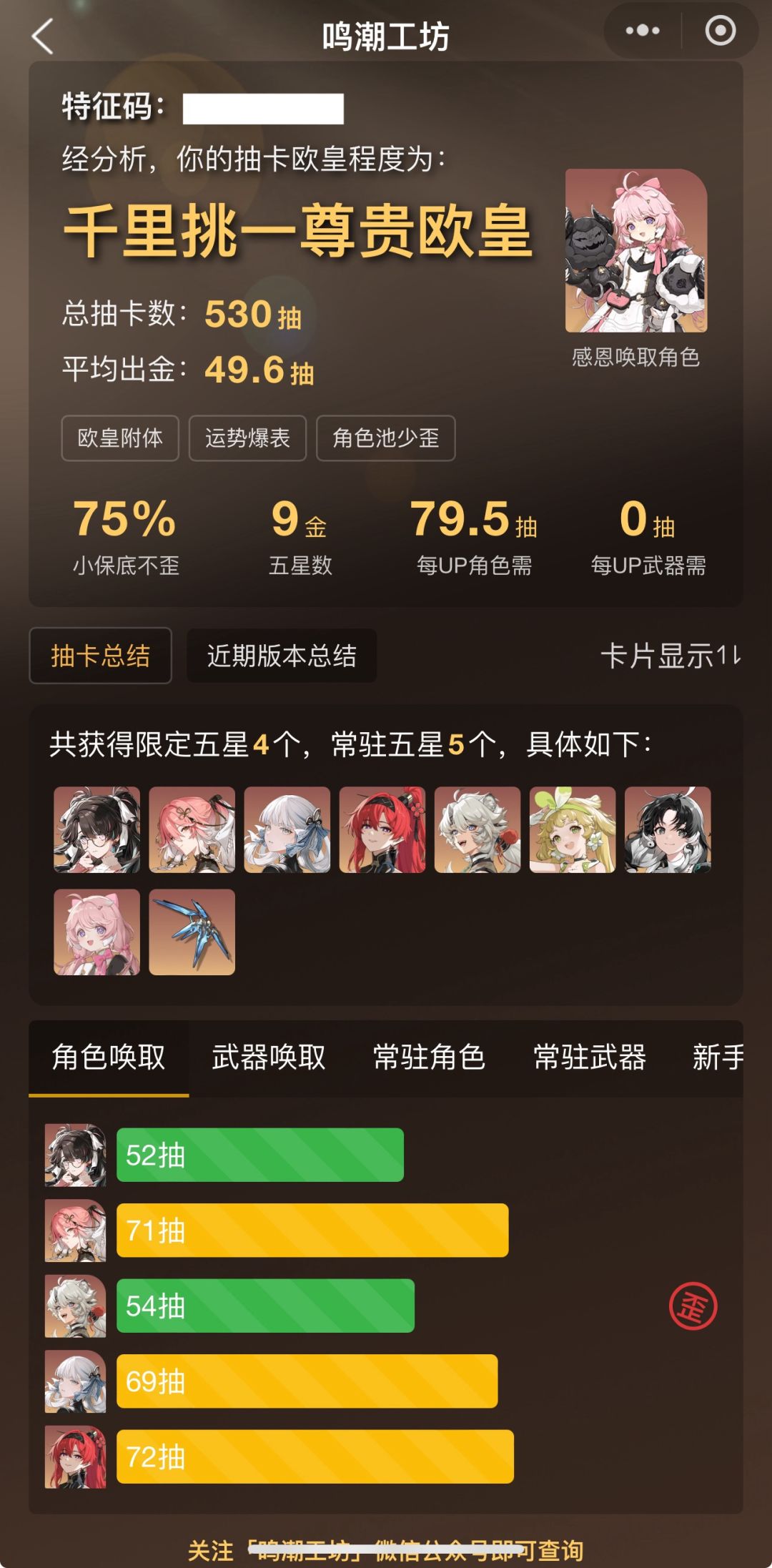 终于!!! 2