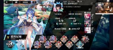 玩一个星期50级0氪(*^ω^*)来看看强度如何！