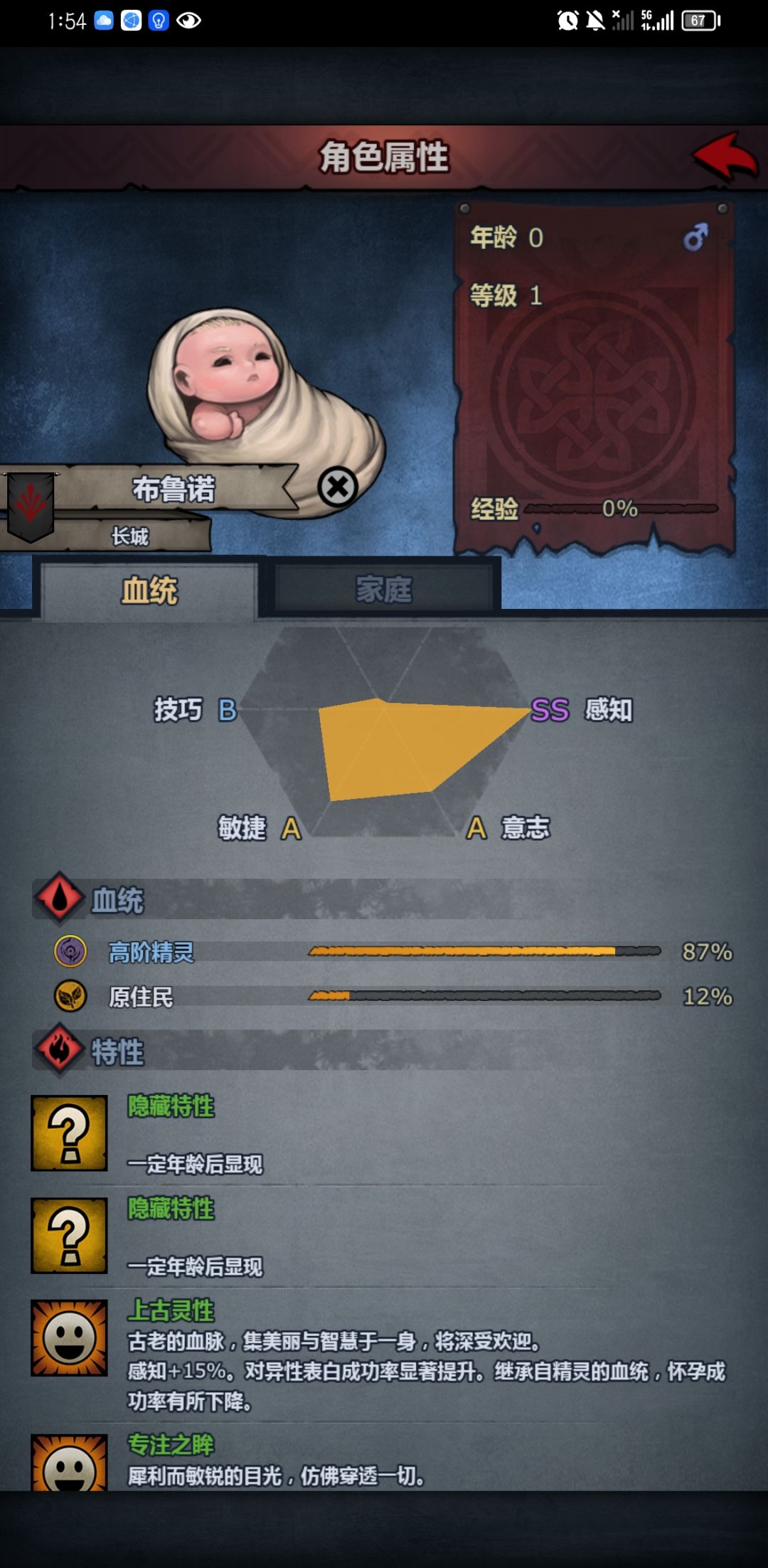 出金啦!!萌新第一个上专 1