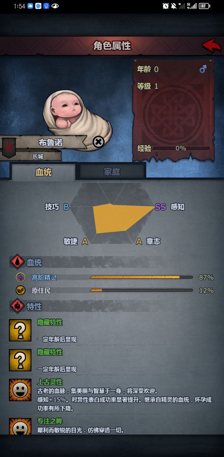 出金啦!!萌新第一个上专截图