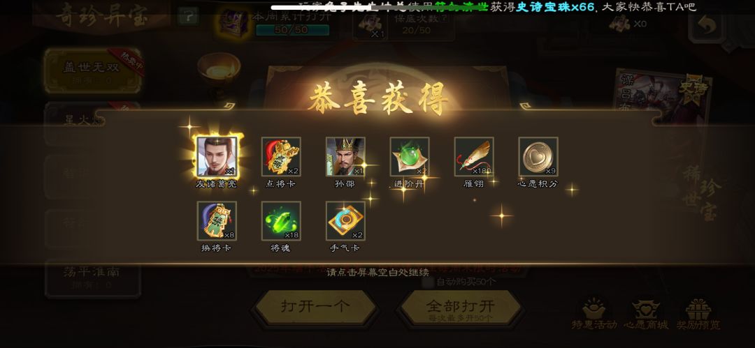 动态图片 5