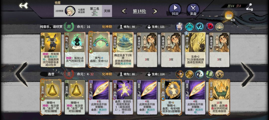 三动杀老头 1