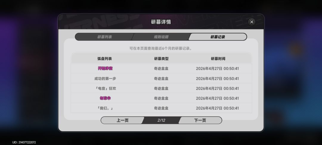 诗人啊这bug,都俩天了还没修啊 3