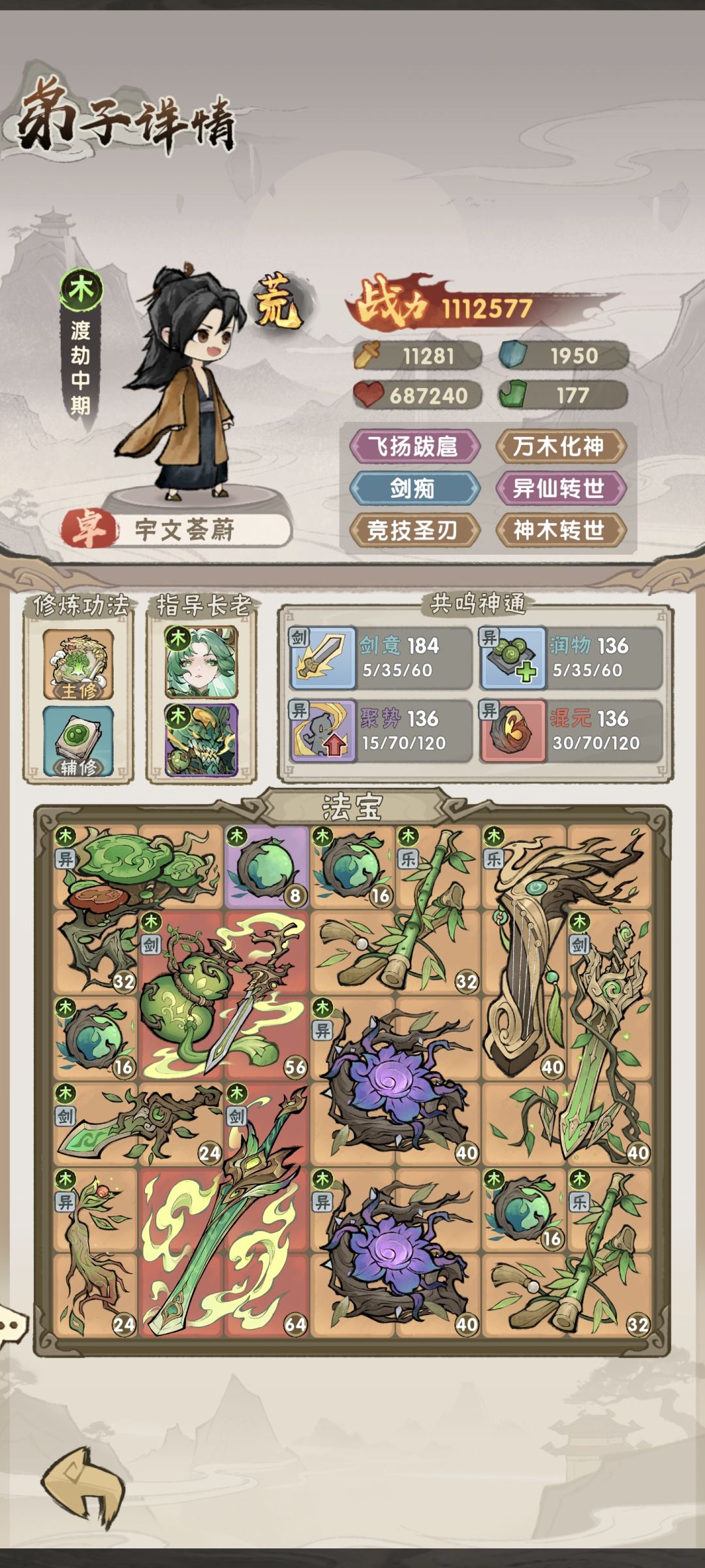 这游戏评分标准是什么? 3