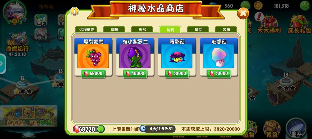 动态图片 6