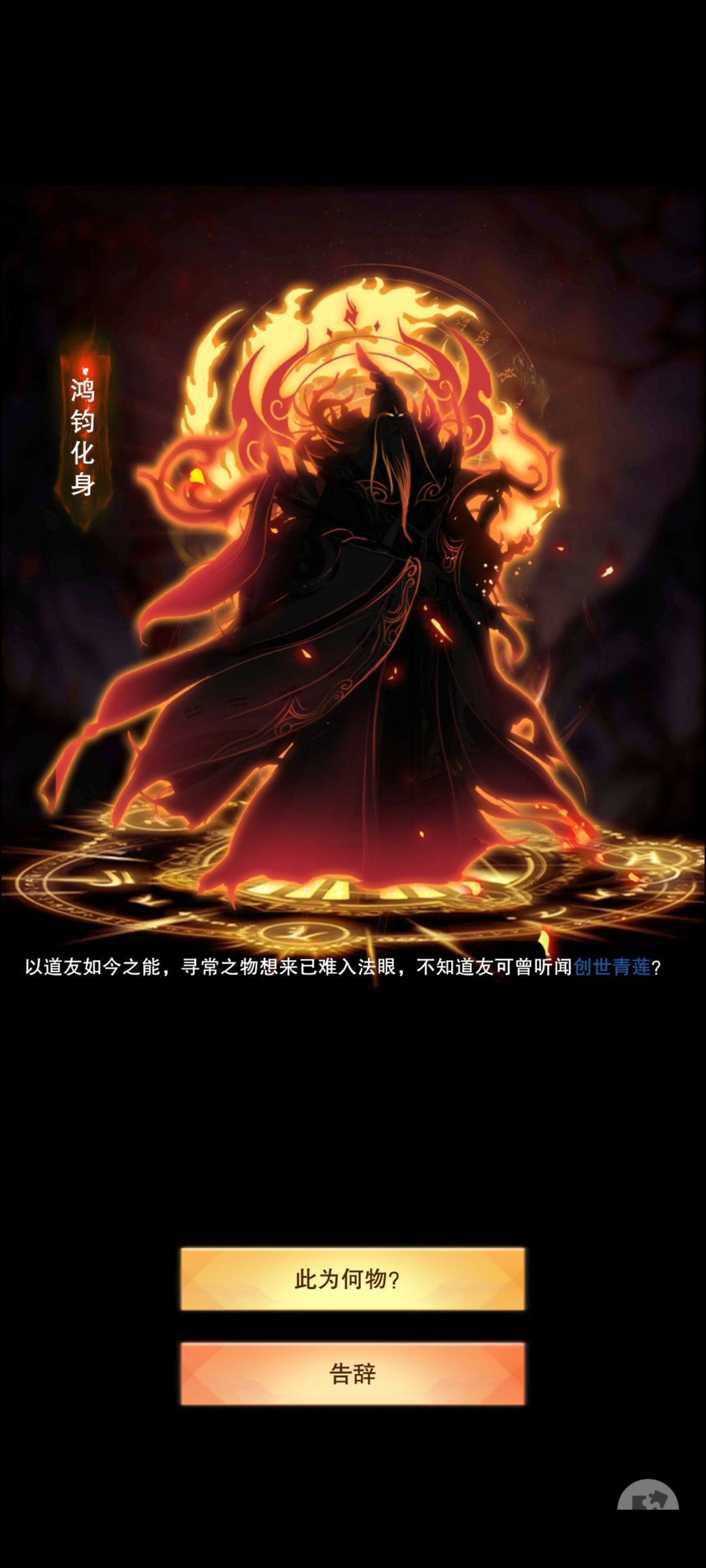 搞半天紫气不够。 2