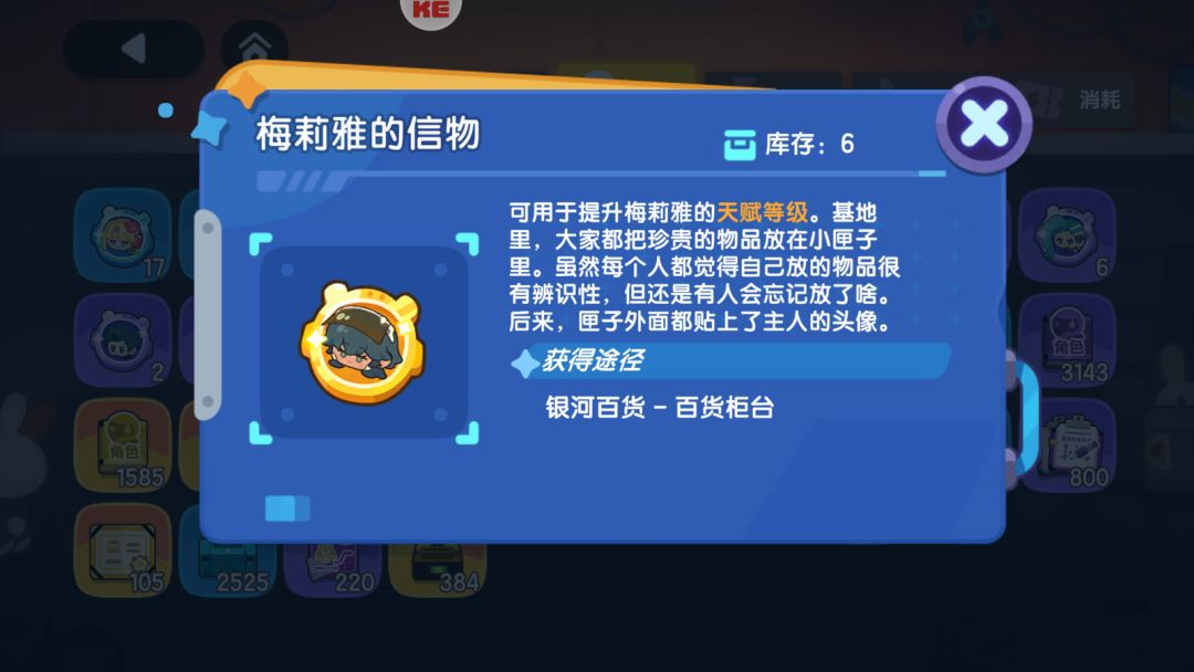 这两个英雄怎么获得? 1