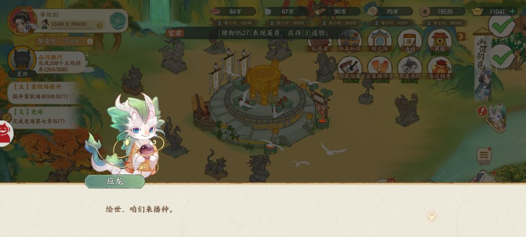 又出BUG,官方速来解决 2