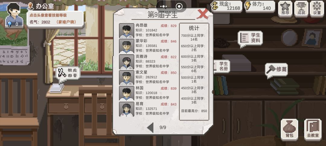 第九届 2