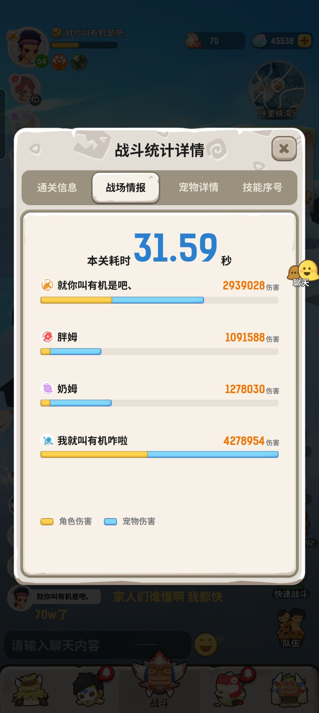 输出硬怼牦牛呢 1