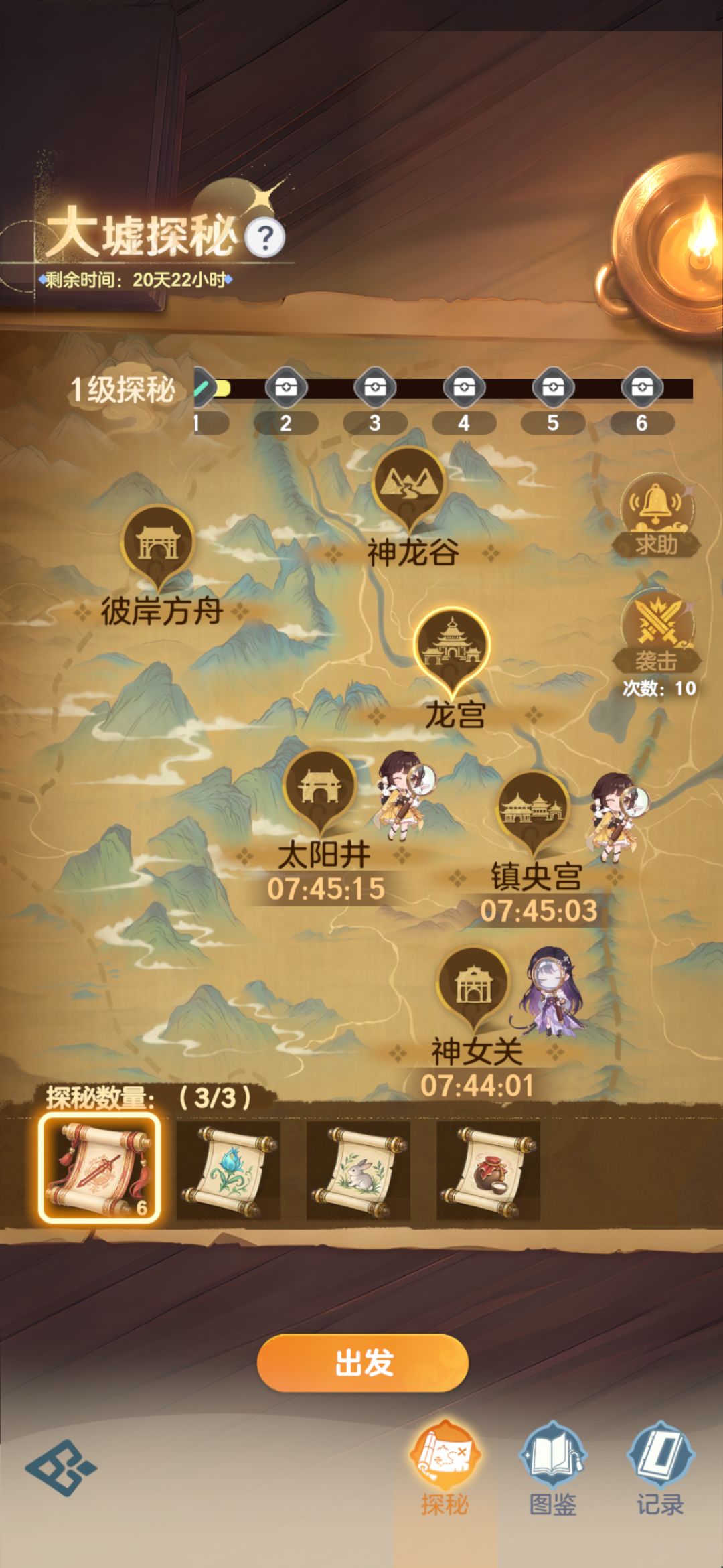 敷衍,恶心 1