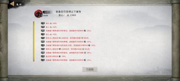 界元石拼接一晚上的成果（下）