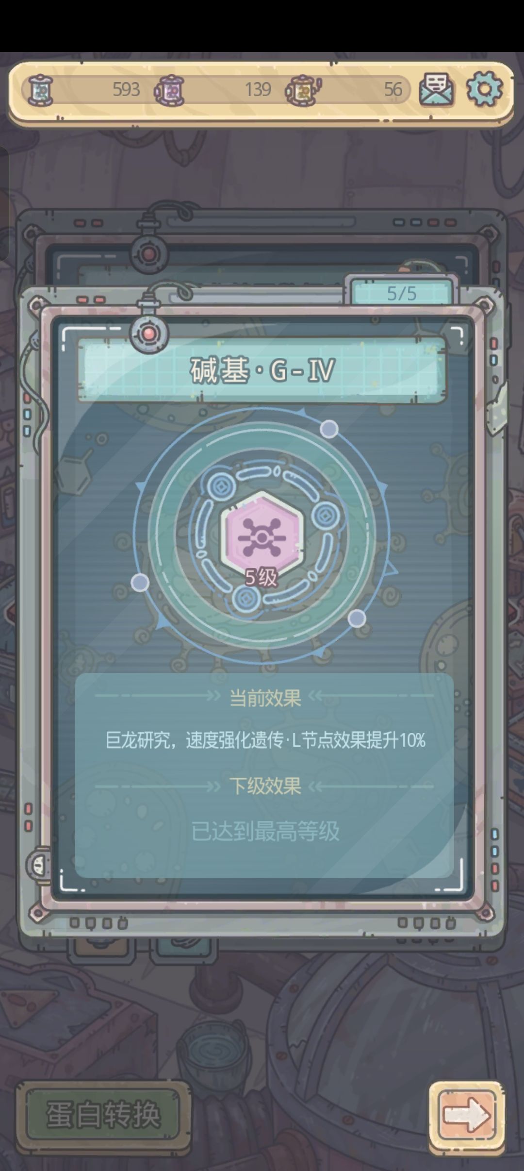有没有大佬解一下惑 1