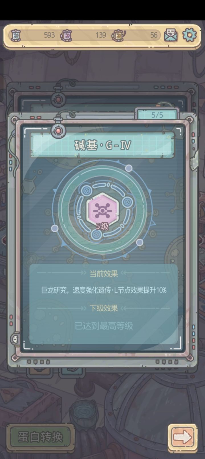 有没有大佬解一下惑截图