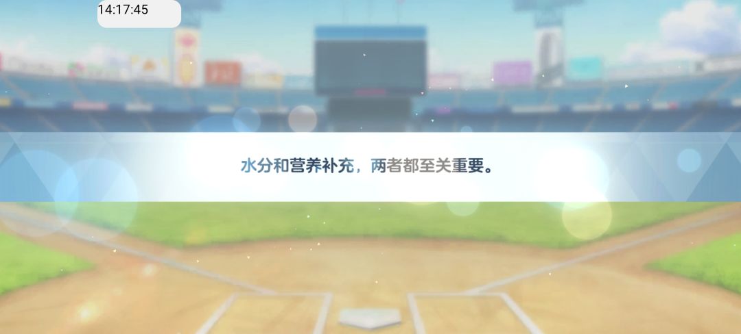 一井11彩8新 1