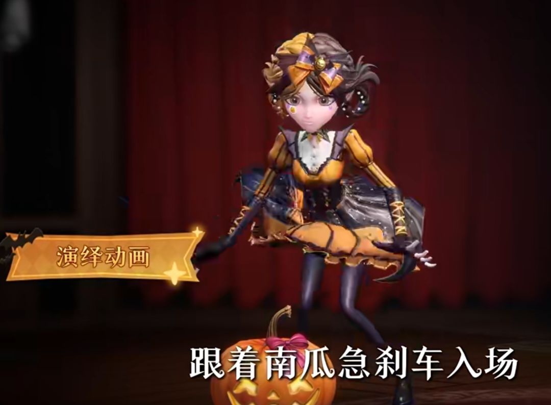 超自然行动组发福利了!小黄南瓜衣服免费领 3