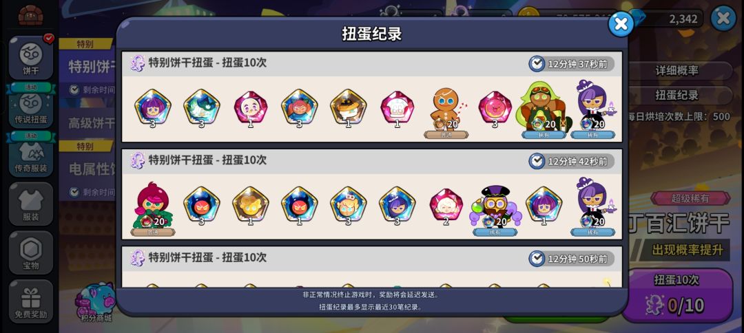 我的视频审核为什么一直不通过 3