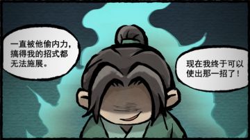 《已开奖》【烟雨小剧场】擂台往事 一