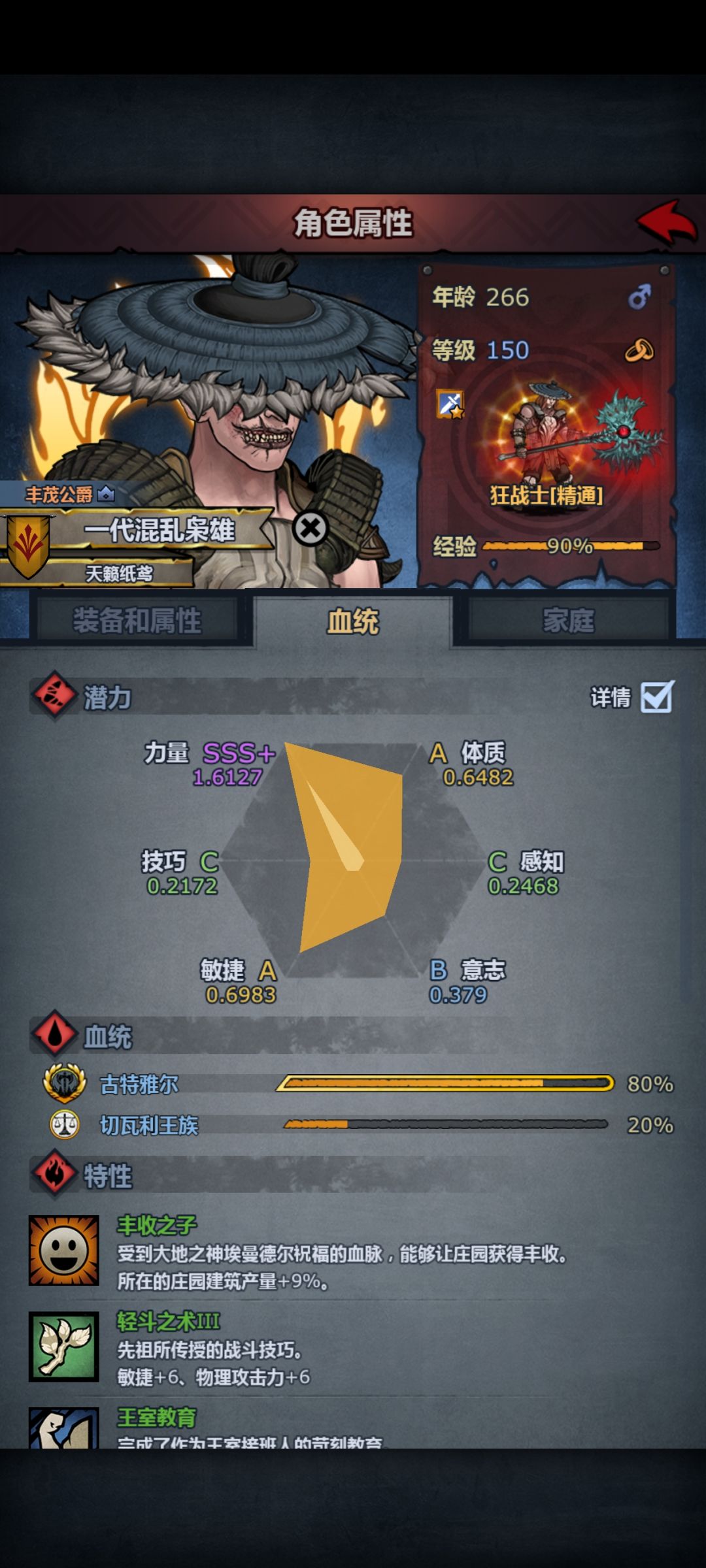 滴滴 3