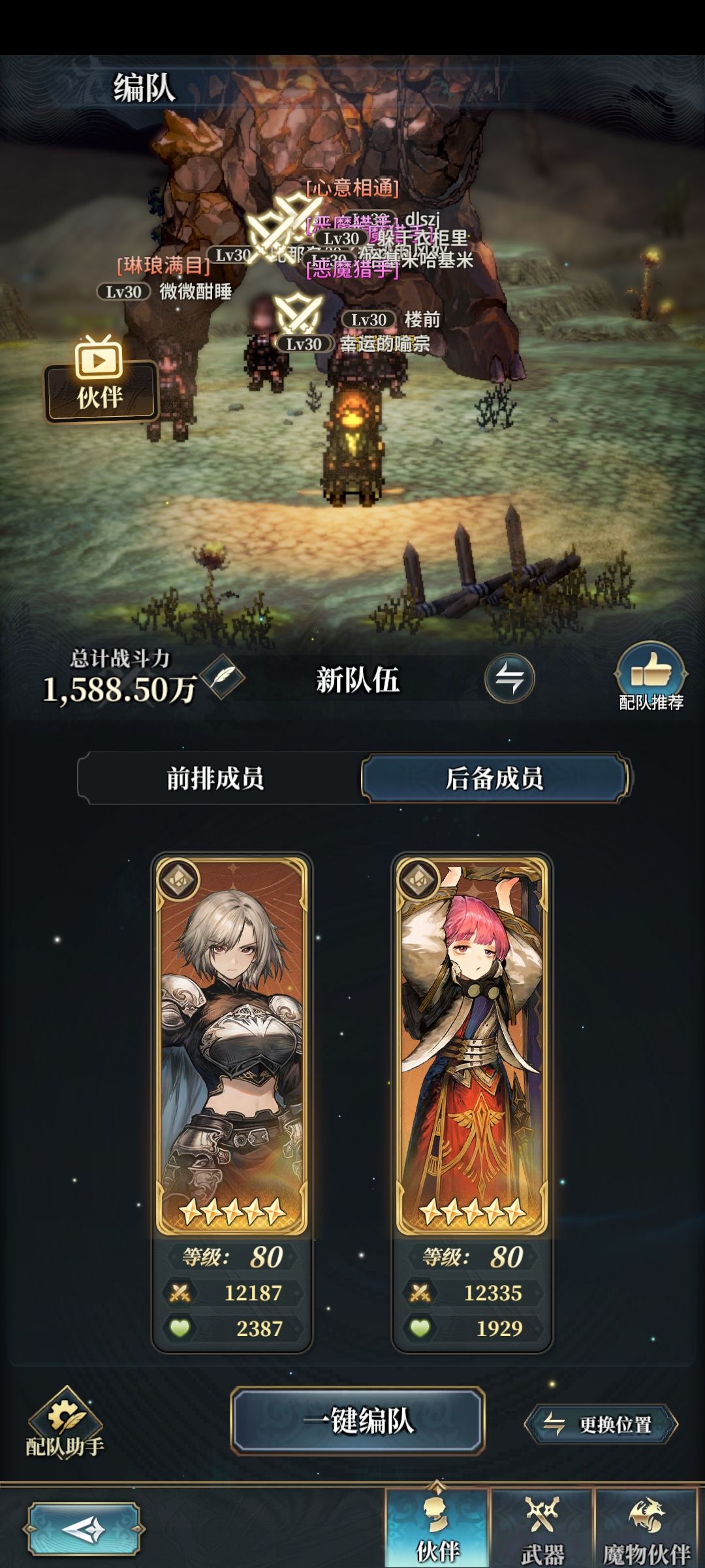黑爷爷土队这样可以吗? 4