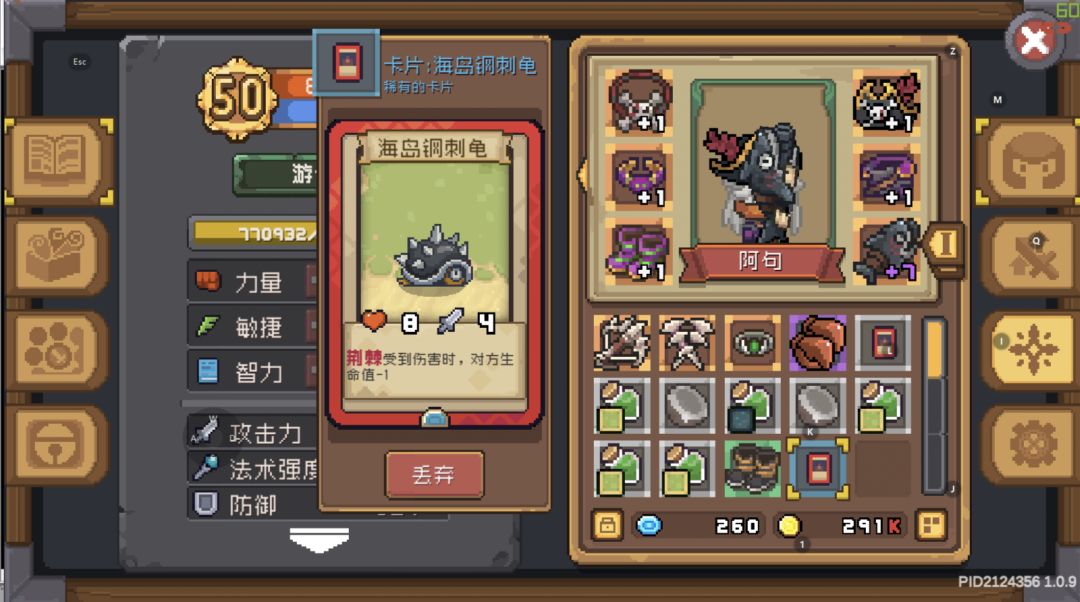 出了,真出了! 1