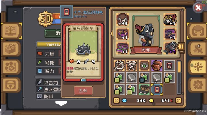 出了，真出了！截图