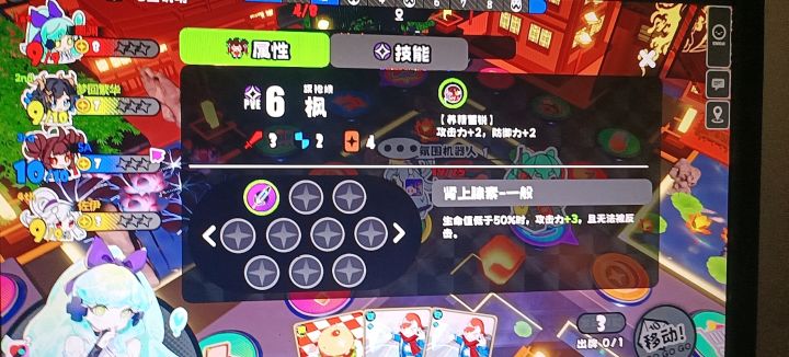 原来风水不奶旗袍是有原因的截图
