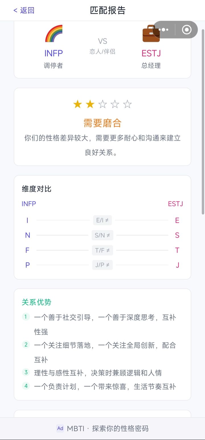 很模板化 6