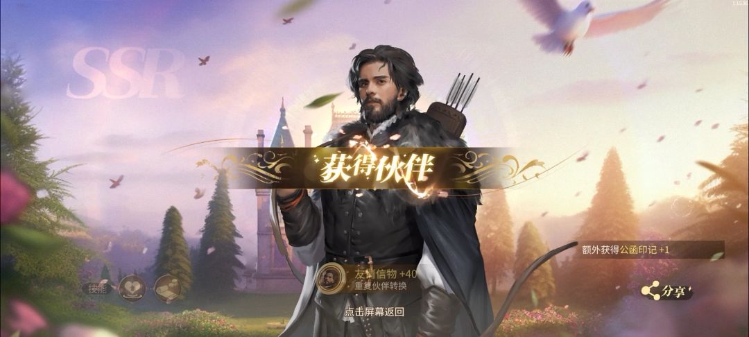 哭辽,保底歪了 1