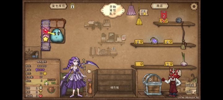 第二回合血黏18个奖杯截图