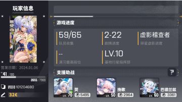 个人心得体会～1…输出c位
