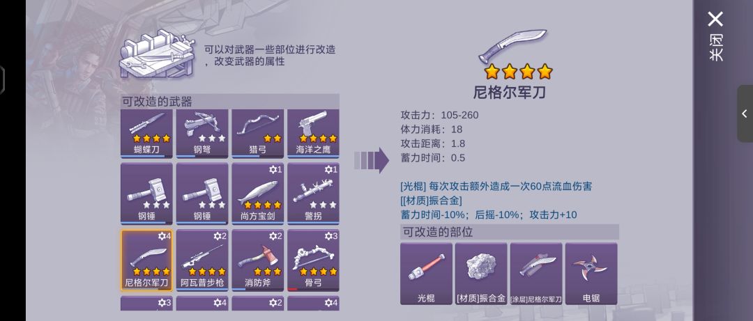 打了二三十次 2