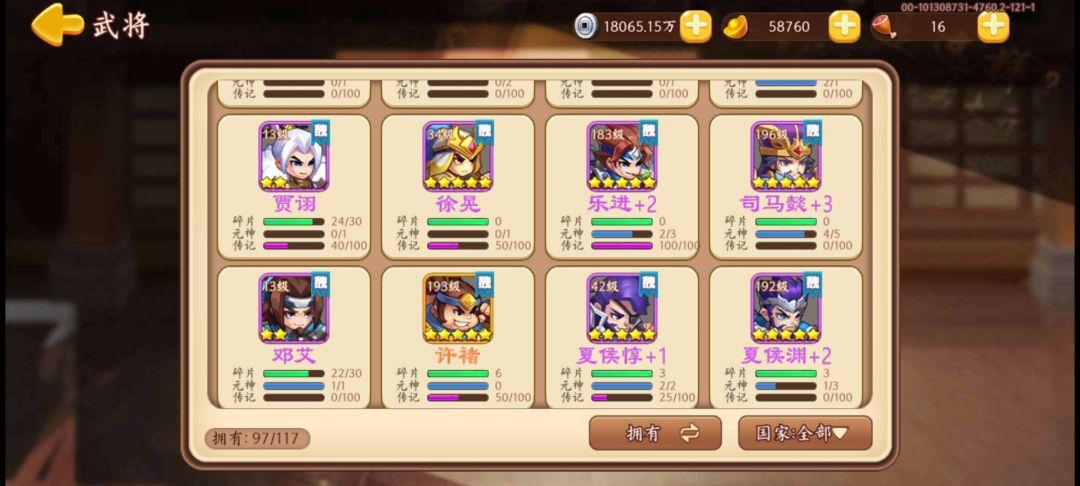 老咸鱼冒泡 3