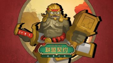 福利活动 I 踩踩踩，阻止蜥蜴人兵团的入侵！