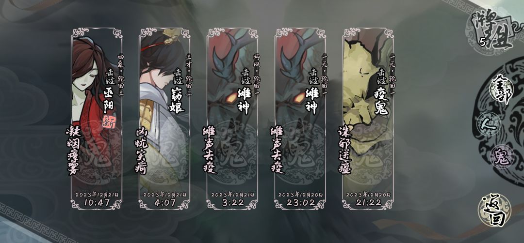 开服第二天击破四象 1