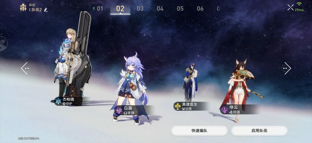 49小号求点好友 1
