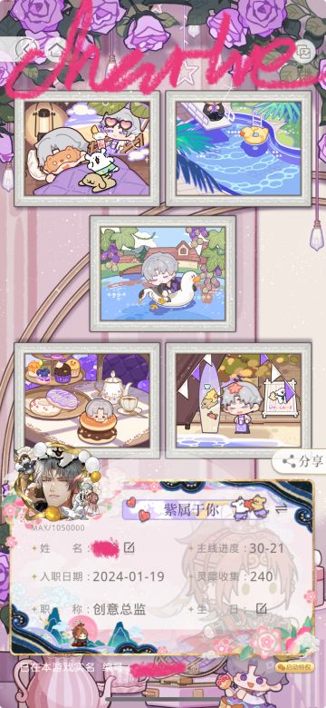 世界不停转动 直到我们可以相见