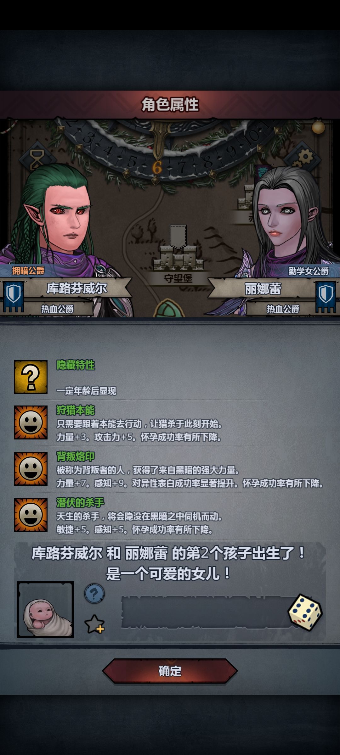这啥呀,生了个啥 1