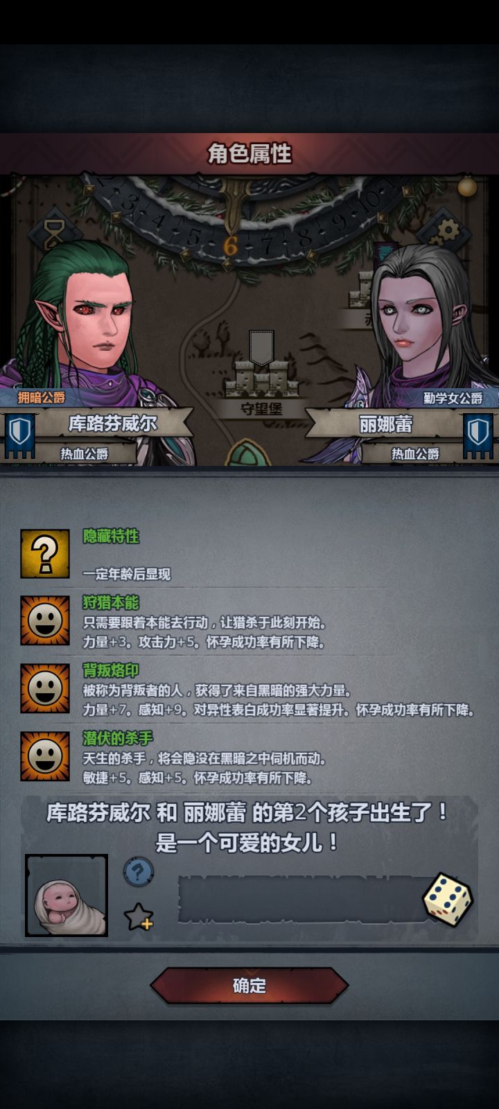 这啥呀，生了个啥截图