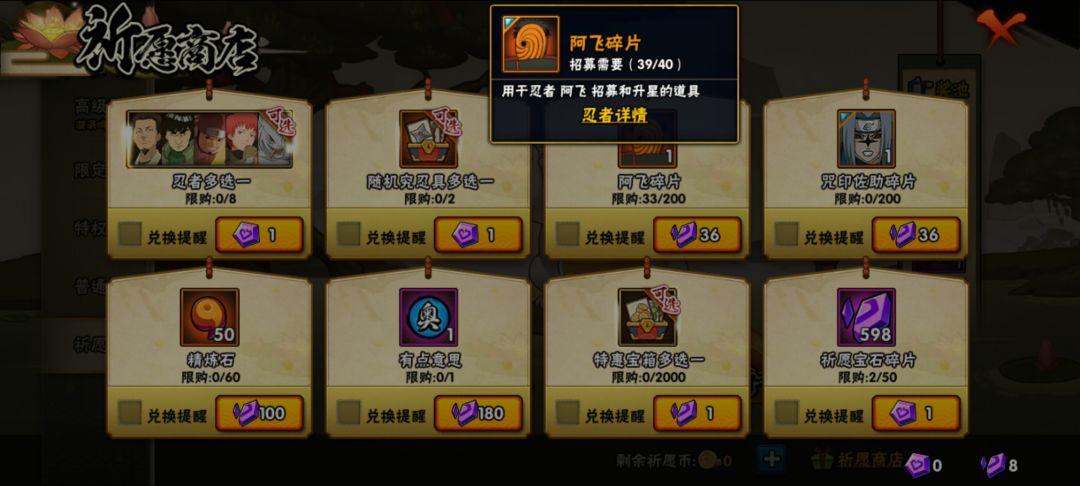 还差一片,怎么办,急…… 1