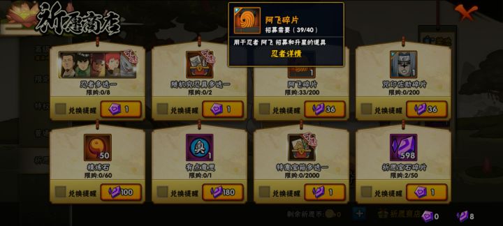 还差一片,怎么办,急……截图