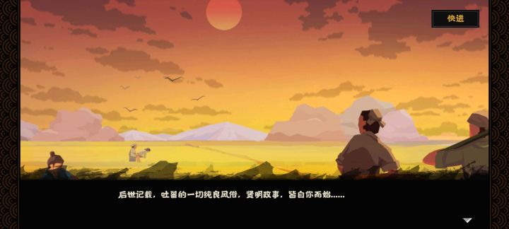山原圣王截图