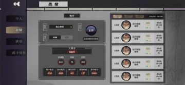 爬塔最省脑角色，琴水老虎。