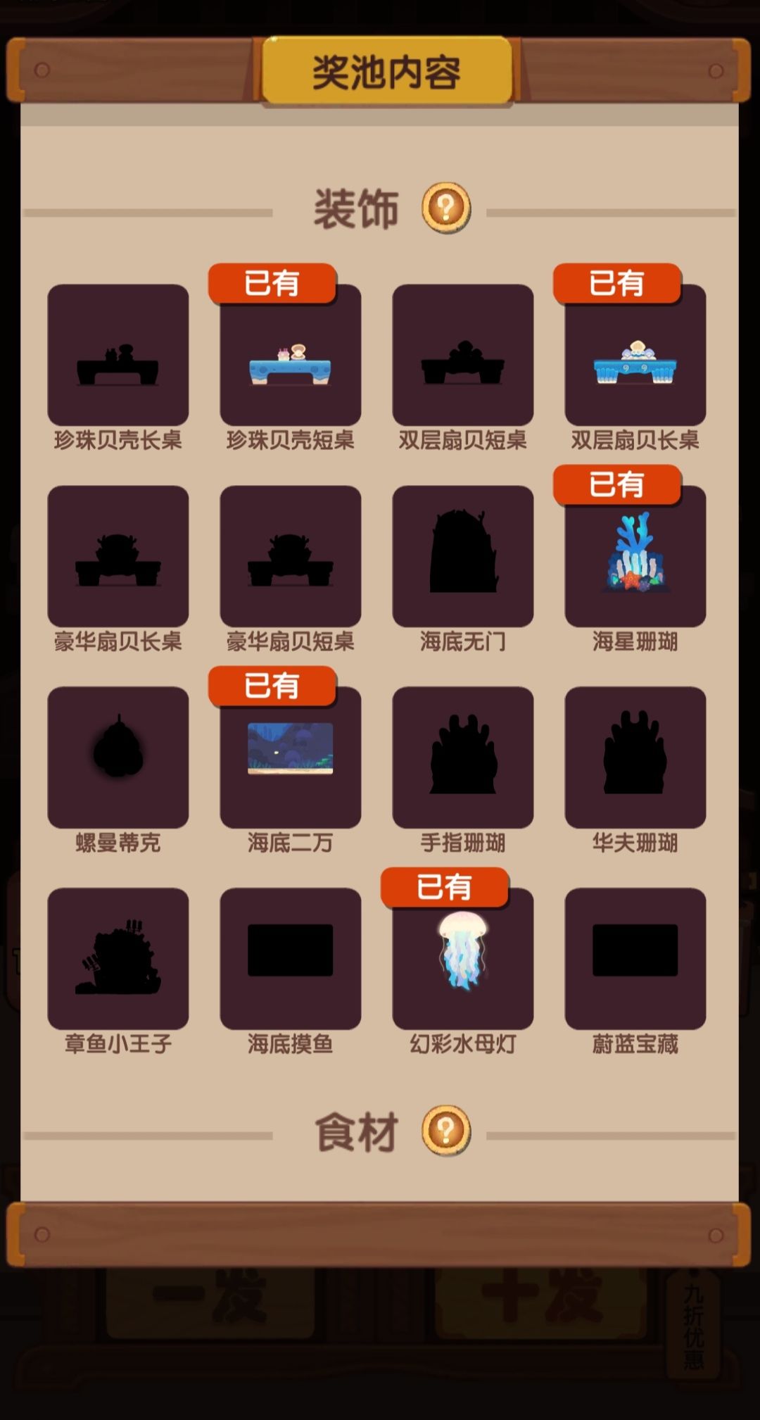 大佬们，是不是不用抽了？ 3