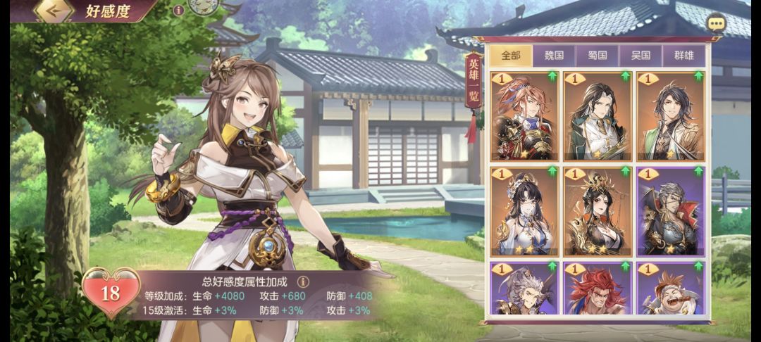 入坑疑惑 2