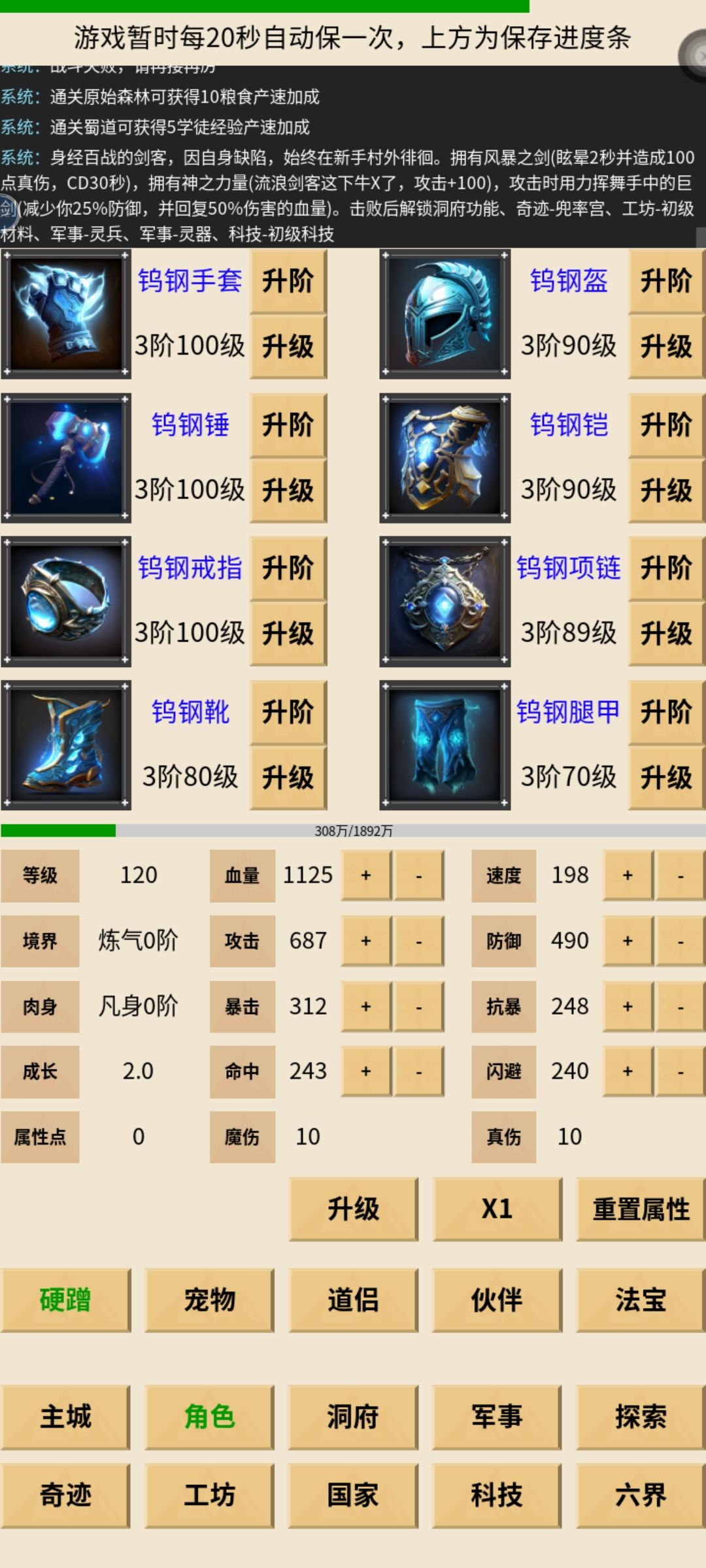 怎么过这玩意儿？ 2