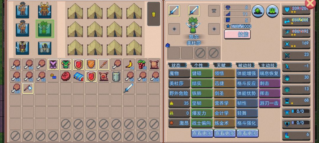 荒野联盟 1