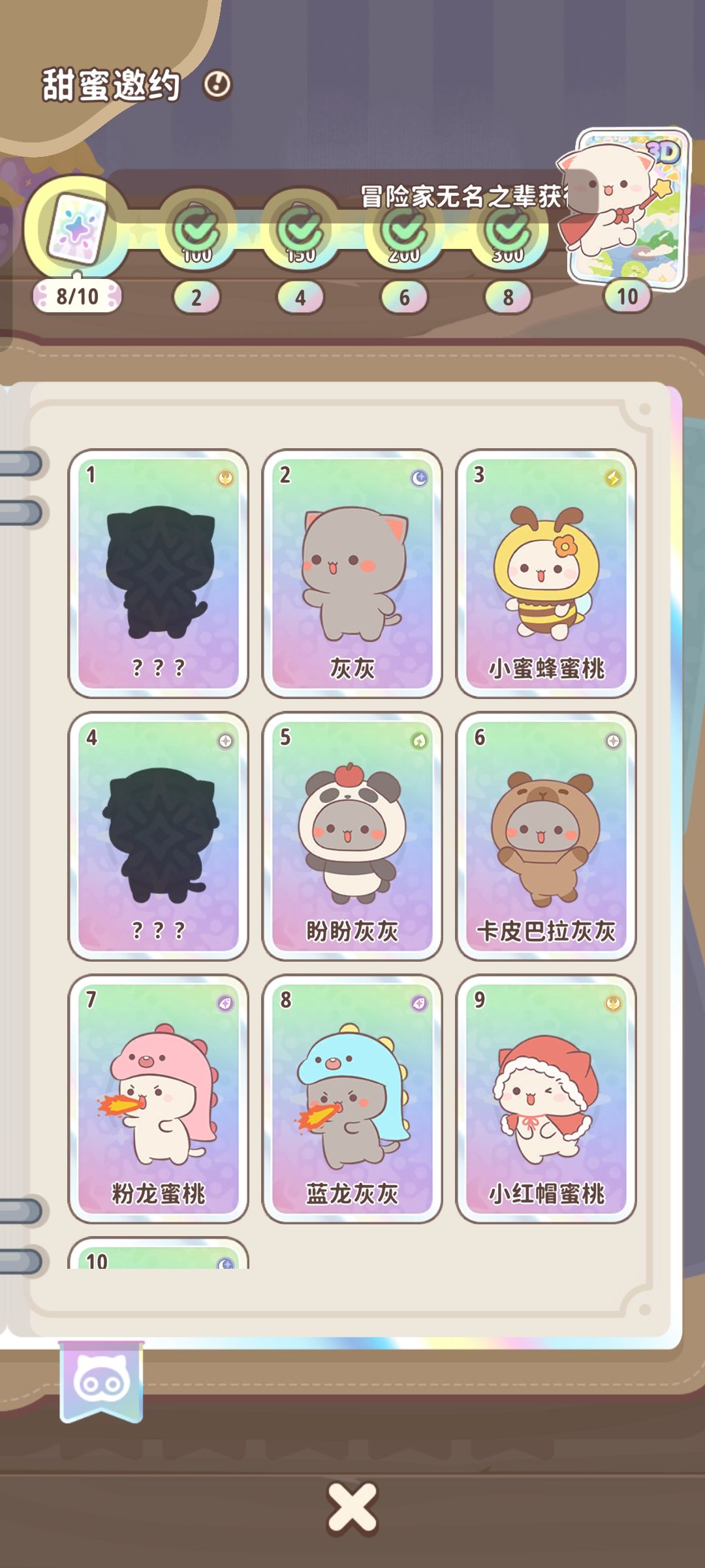 ??? 2