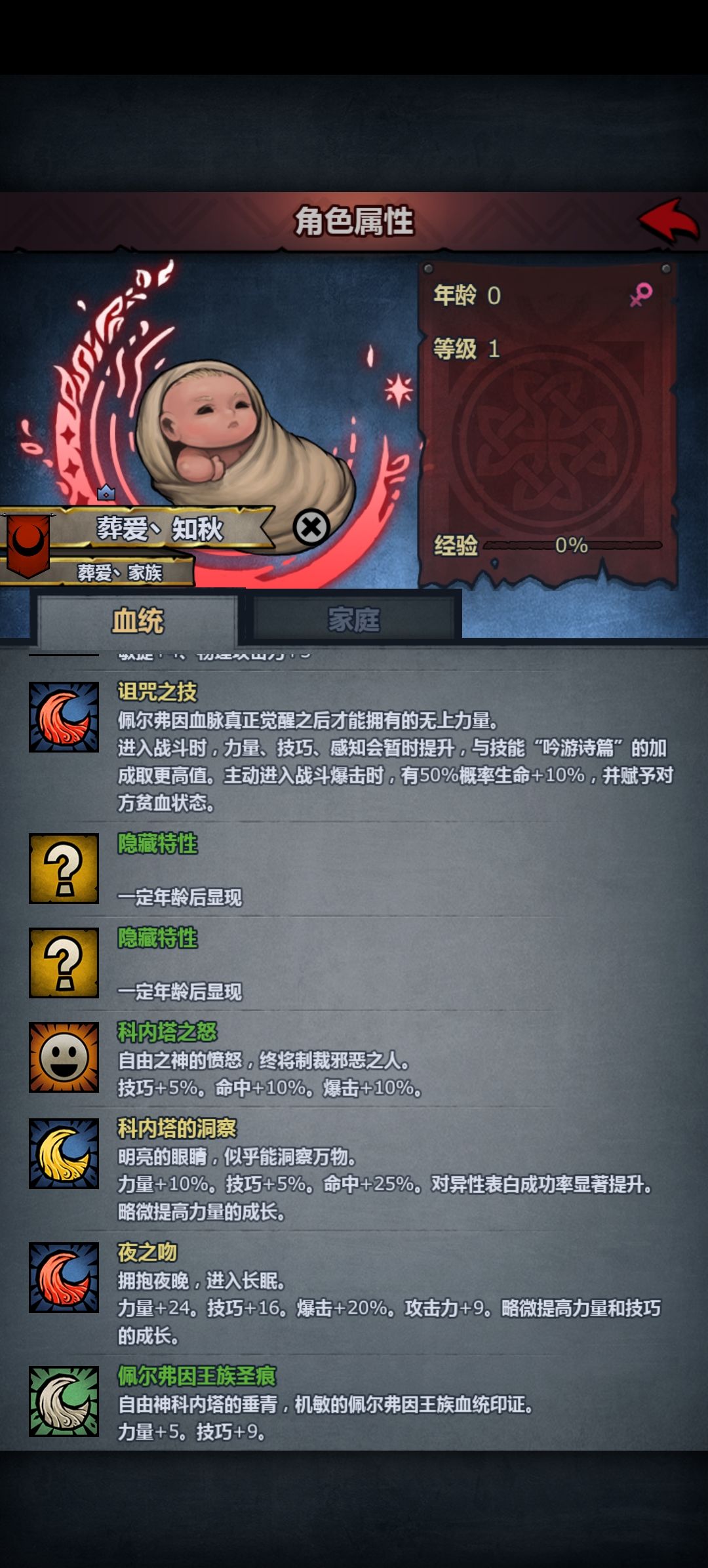 玩什么职业好点 2