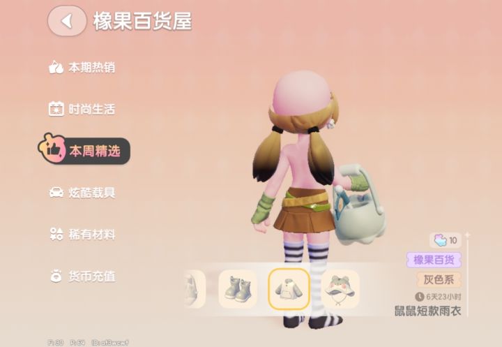 就挺秃然的截图